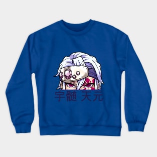 Uzui Tengen Hashira Sound Crewneck Sweatshirt